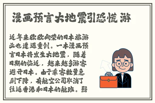 爸妈打扑克